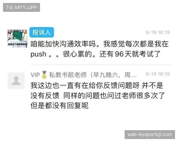 梁伟铿训练完直接打车去吃人均三千的omakase？