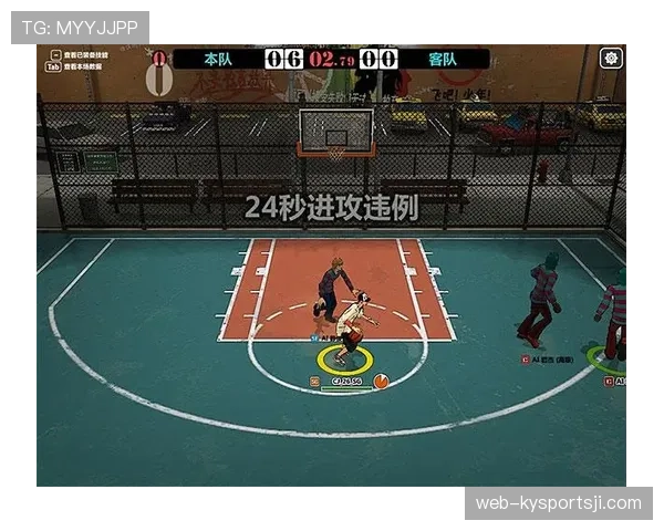 全面解读篮球24秒违例的规则判定标准